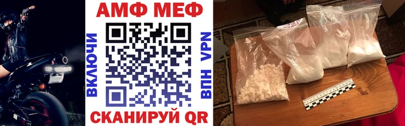 купить наркоту Талдом АМФЕТАМИН Розовый