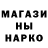 МЕТАМФЕТАМИН кристалл Darya Orlova