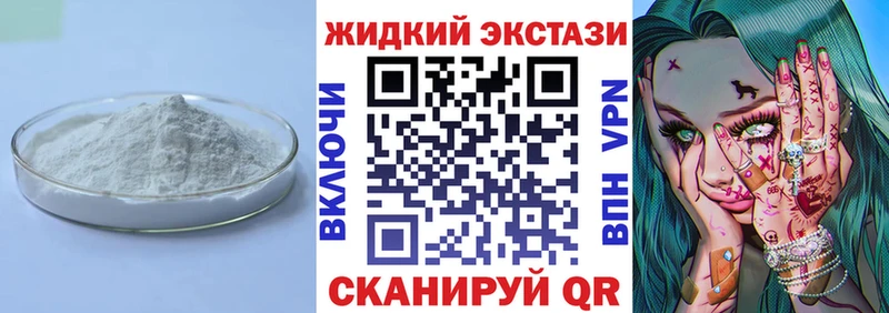 хочу   Талдом  Бутират буратино 
