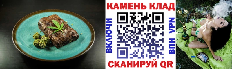 Печенье с ТГК марихуана  Талдом 