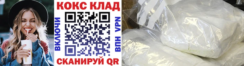 продажа наркотиков  это формула  КОКАИН Columbia  Талдом 