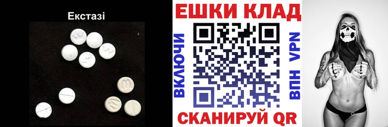 Ecstasy Punisher  магазин продажи наркотиков  blacksprut ССЫЛКА  Талдом 