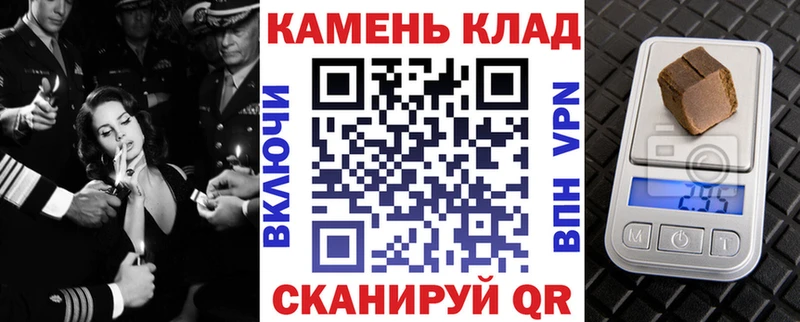 ГАШИШ Ice-O-Lator  Талдом 