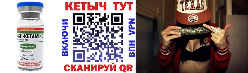 купить закладку  Талдом  КЕТАМИН VHQ 