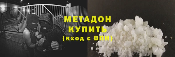 бутират Алексеевка