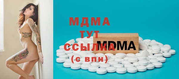 бутират Алексеевка