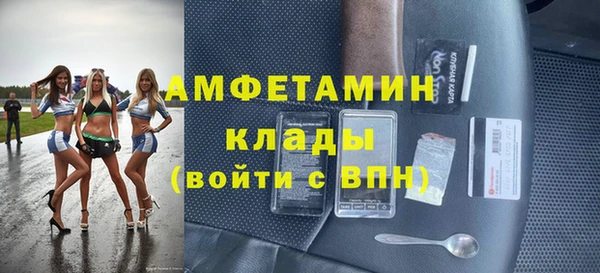бутират Алексеевка