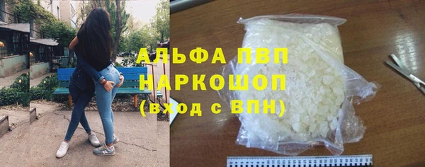 соль курить ск Абаза