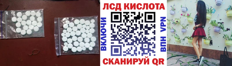где найти наркотики  Талдом  LSD-25 экстази кислота 