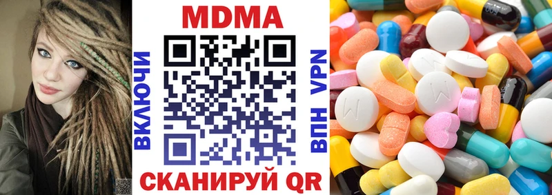 MDMA кристаллы  Талдом 