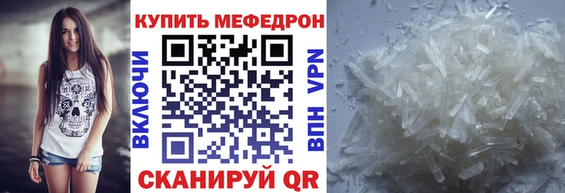 MEGA ссылки Талдом МЕФ 4 MMC где найти наркотики