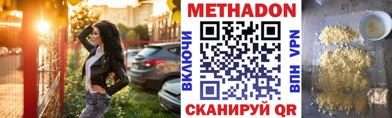 OMG ССЫЛКА  Талдом  Метадон мёд 