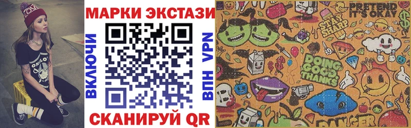 Наркотические марки 1,5мг где продают наркотики Талдом